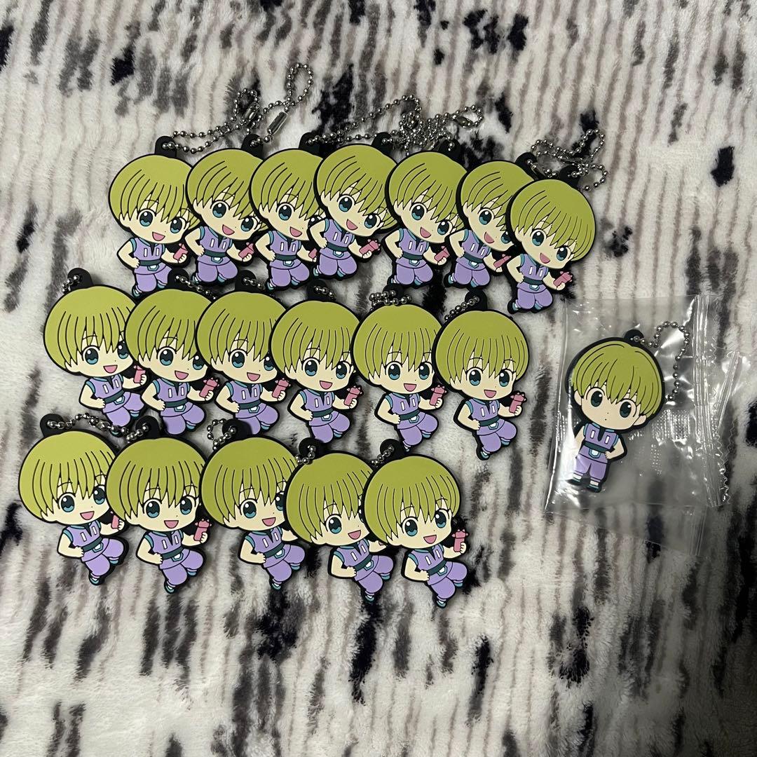 シャルナーク ラバーストラップ