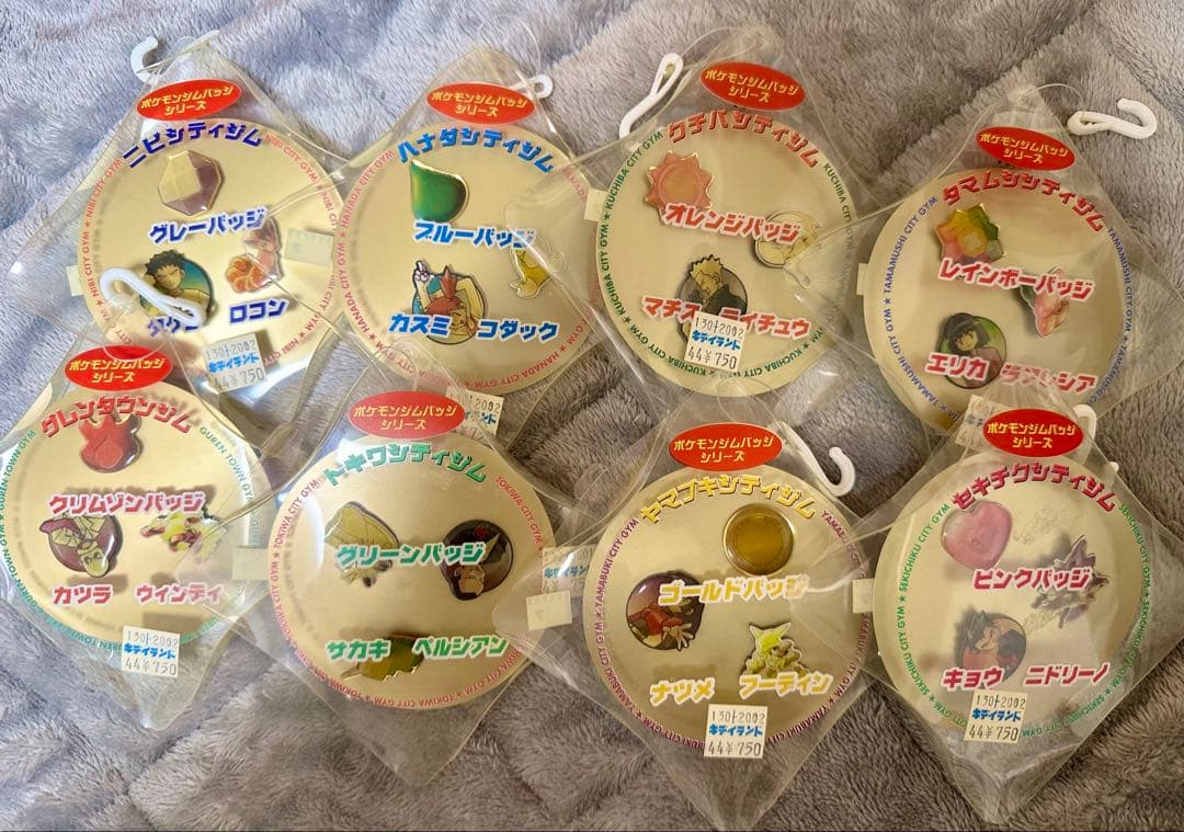 希少・未開封】ポケモンジムバッジシリーズ全種セット - メルカリ