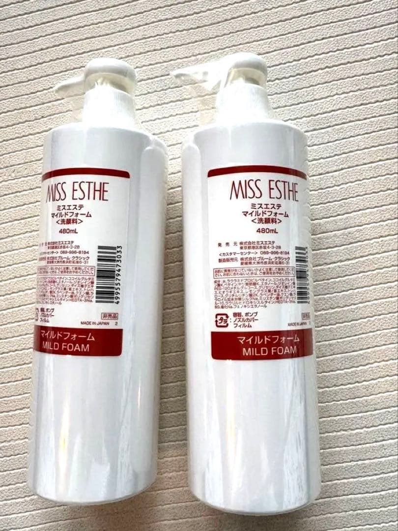 ☆ マリッコわんわん様│ クリーム2&ローション1＋イオ-ヌソープ、ルース