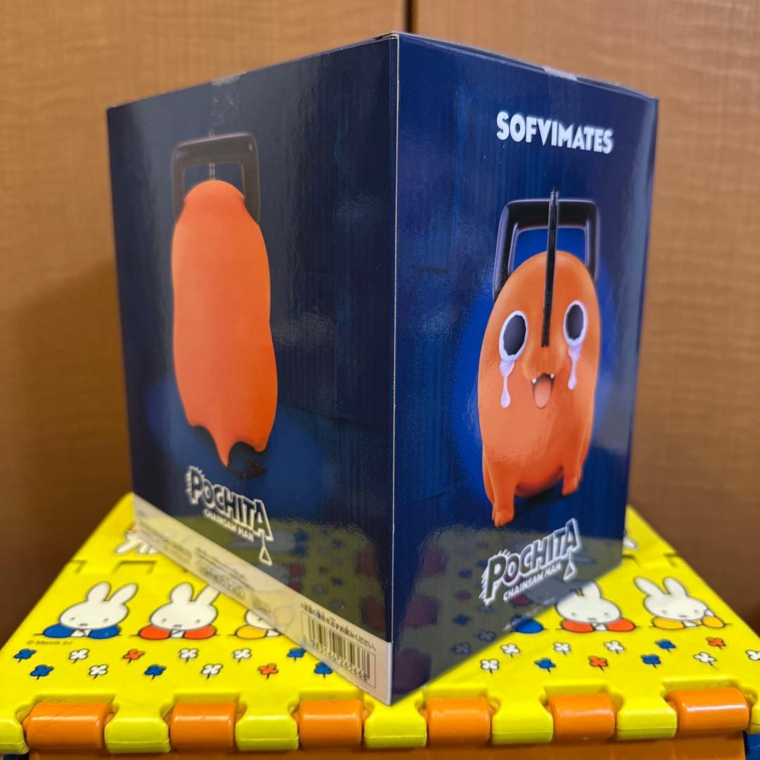 チェンソーマン おおきなSOFVIMATES ポチタは泣きながら俺を待っていた