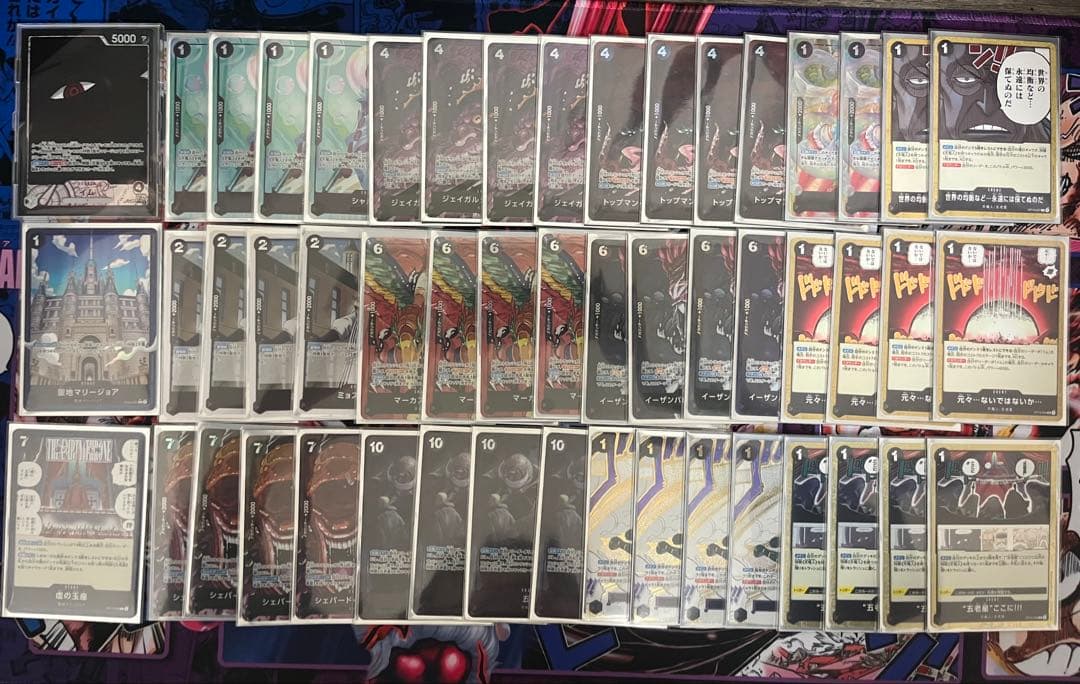 イムスリーブ付き　イムフルパラデッキ