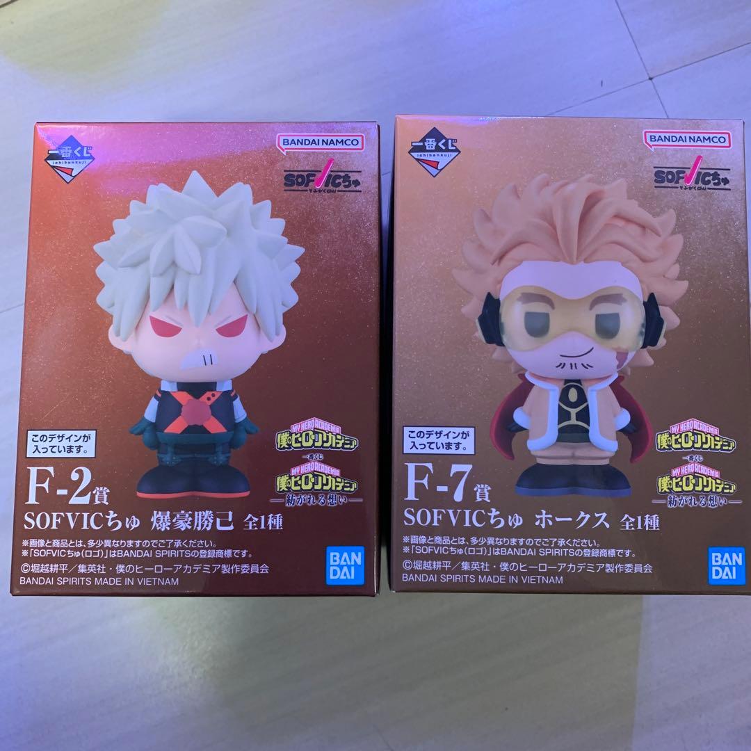 一番くじ ヒロアカ SOFVICちゅ - メルカリ