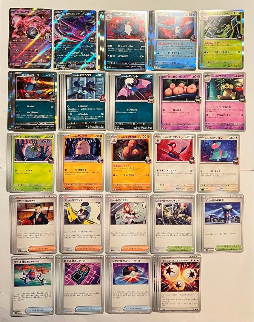 ロケット団 デッキパーツ - メルカリ