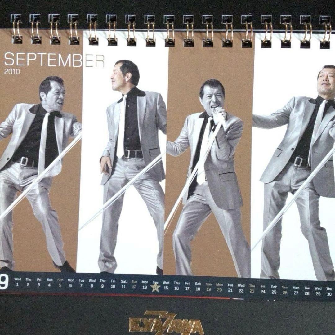 矢沢永吉☆2010年度版☆卓上カレンダー☆新品未開封品 - メルカリ
