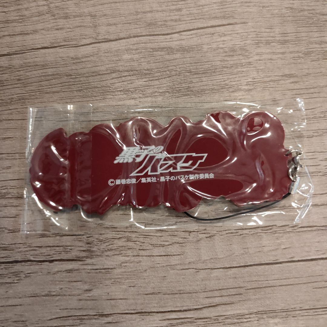 黒子のバスケ 桐皇学園高校 わちゃっと!ラバストコレクション - メルカリ