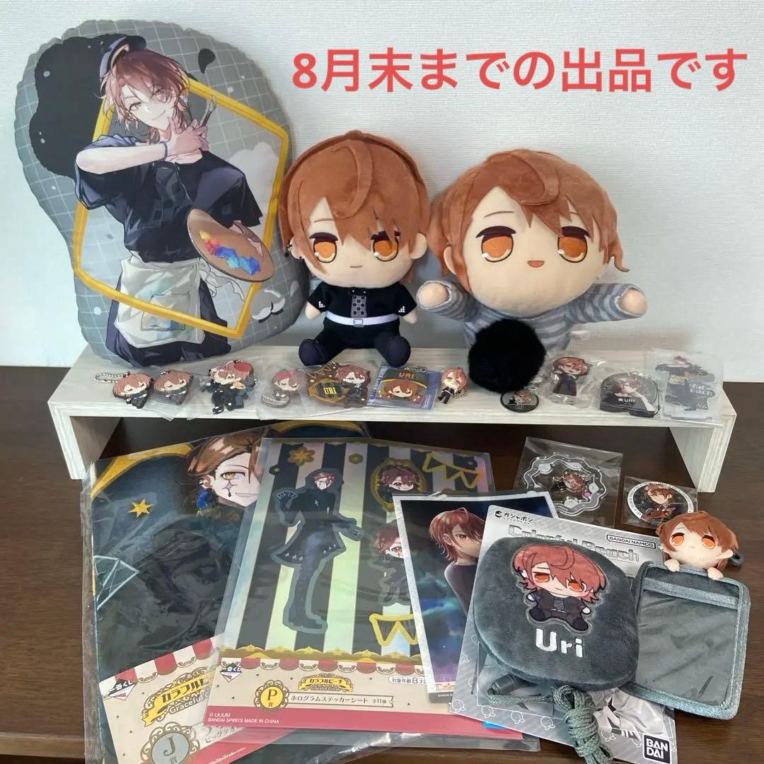 カラフルピーチ うりさんグッズ まとめ売り - メルカリ