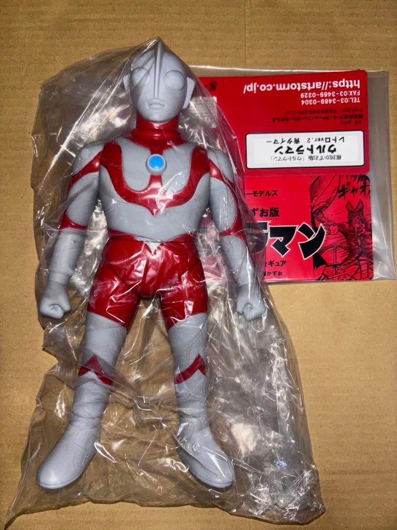 楳図かずお ウルトラマン FEWTURE MODELS アートストーム ソフビ アート・ストーム】楳図かずお版ウルトラマンシリーズ | 新潟の大人も