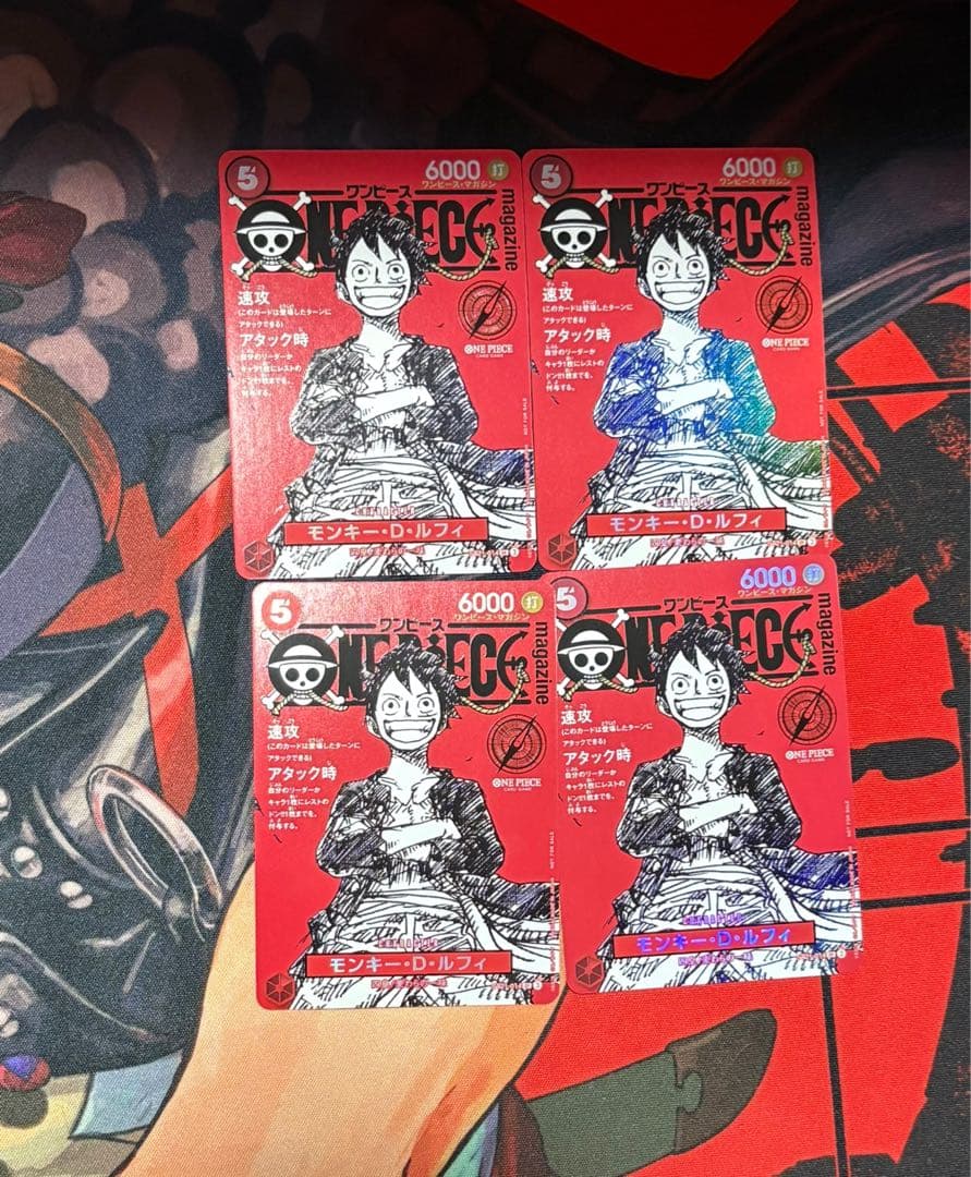 4枚セット ワンピース　マガジン　モンキー・D・ルフィ　プロモ モンキー・D・ルフィ【プロモ】《紫》未開封 ONE PIECE EMOTION版P-041