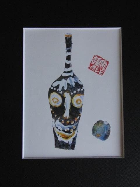 片岡鶴太郎、【ピカソのびん】、希少な額装用画集より、美品、日本人画家