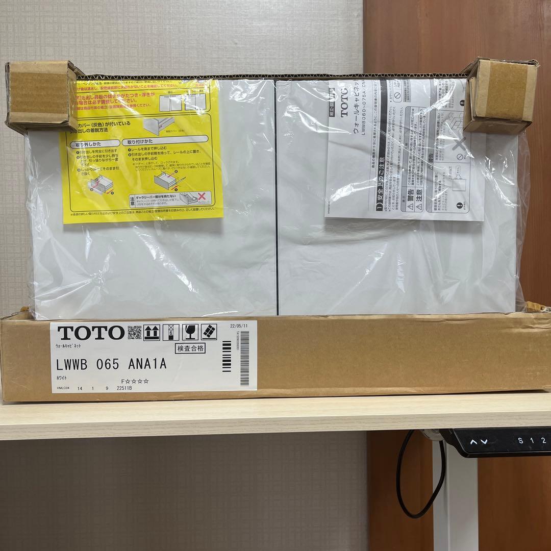 キン様TOTO SAQUA 収納キャビネット　　LWWB065ANA1A TOTO リモデル用ウォールキャビネット 【LWWB075CNA1 W/P/B/J/C/M