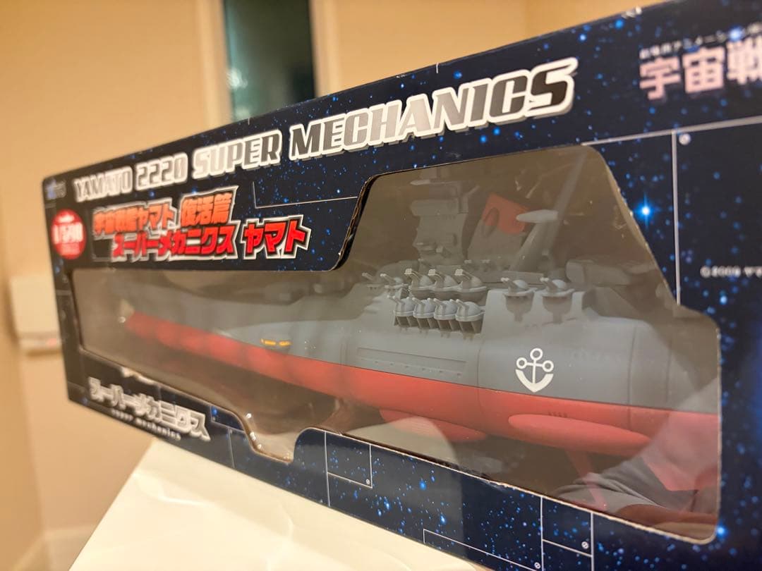1/590スケールの宇宙戦艦ヤマト、スーパーメカニクスモデル 全長45cm