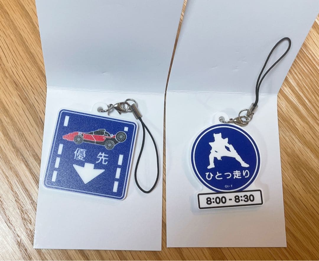 仮面ライダードライブ 道路標識風アクリルストラップ トレーディング