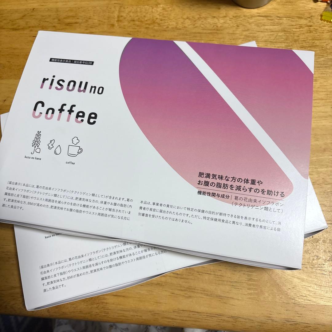 ファンファレ　理想のコーヒー　りそうのコーヒー2箱