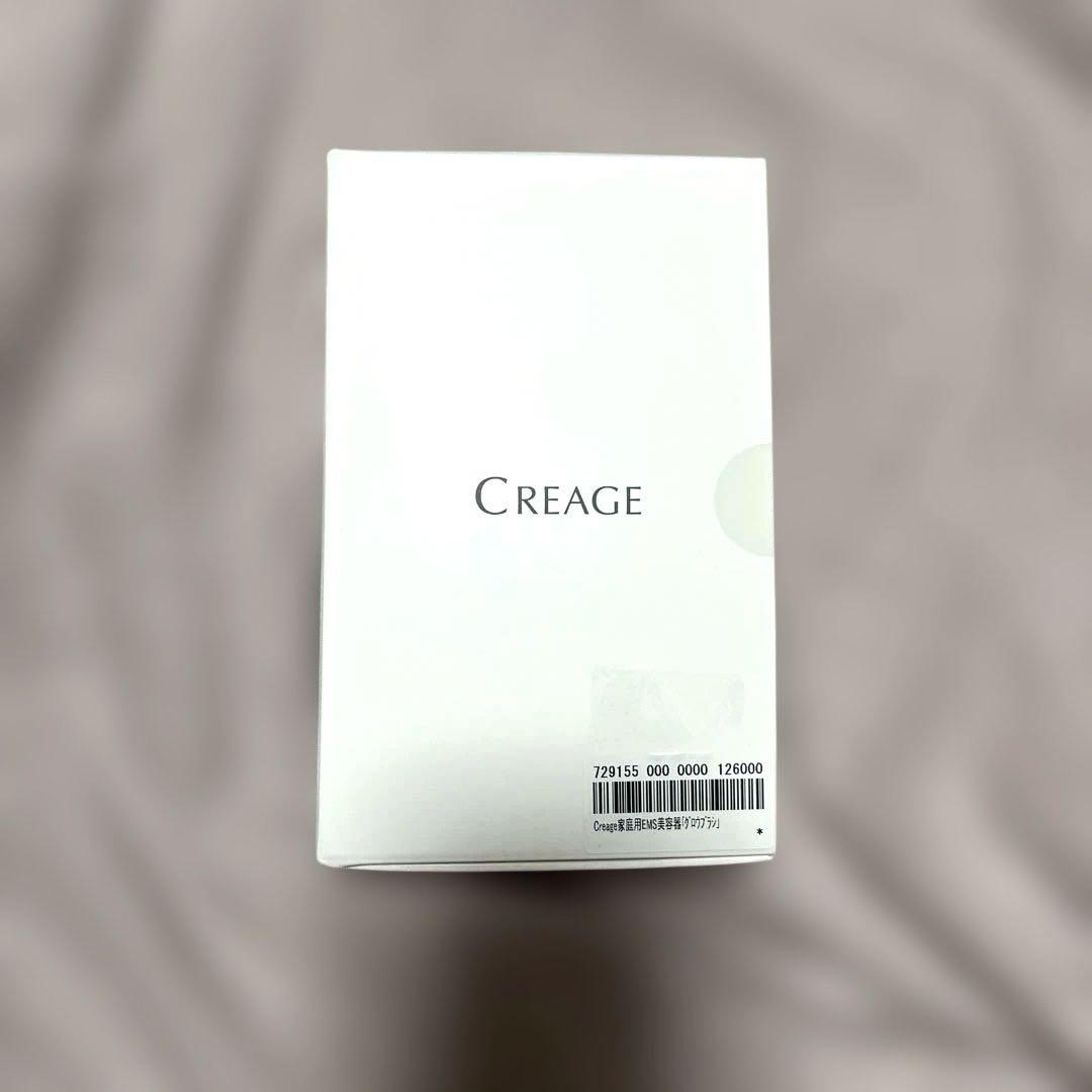 美品　YA-MAN クリアージュ　グロウブラシ