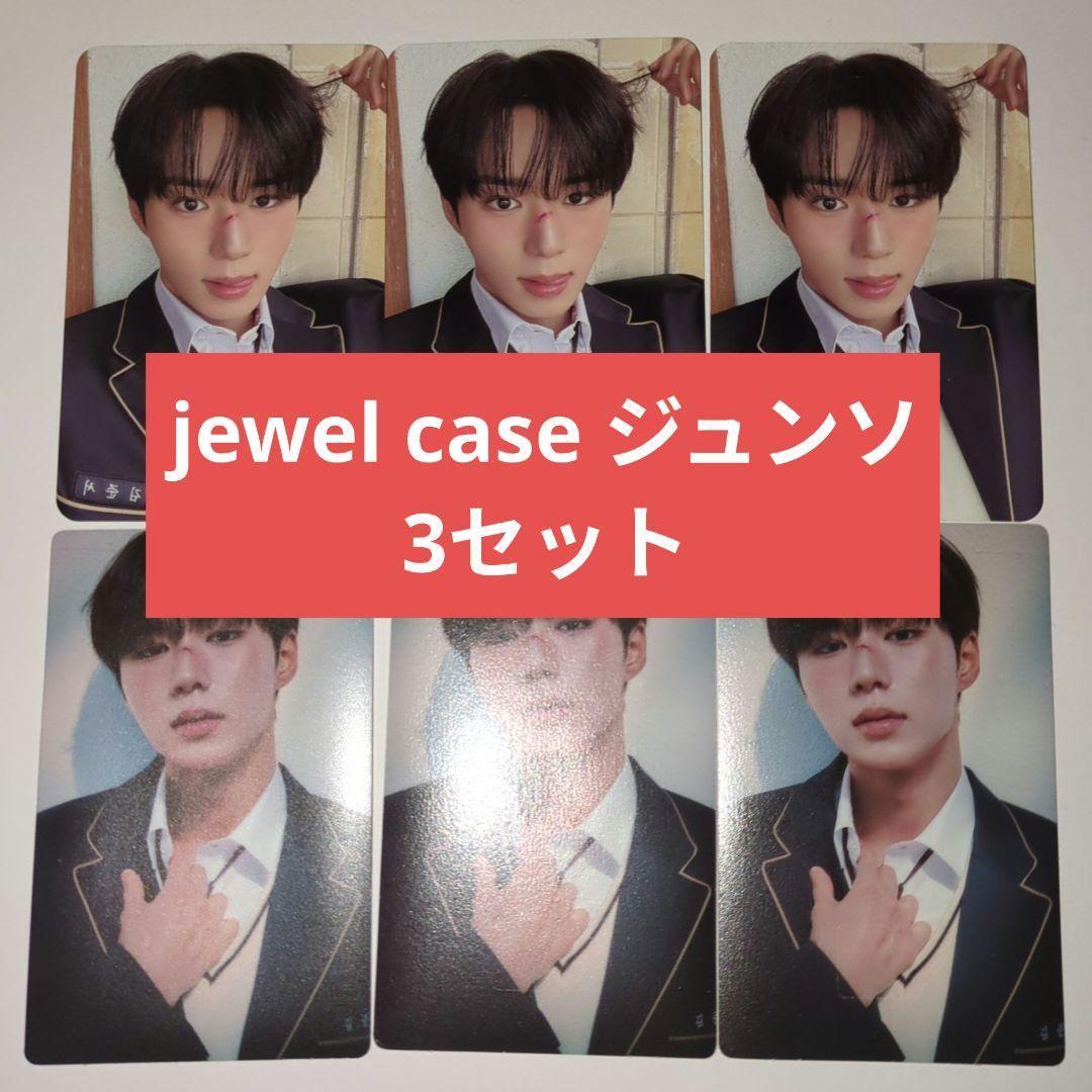 ald1 euphoria jewel case トレカ ジュンソ 2種 ×3① - メルカリ