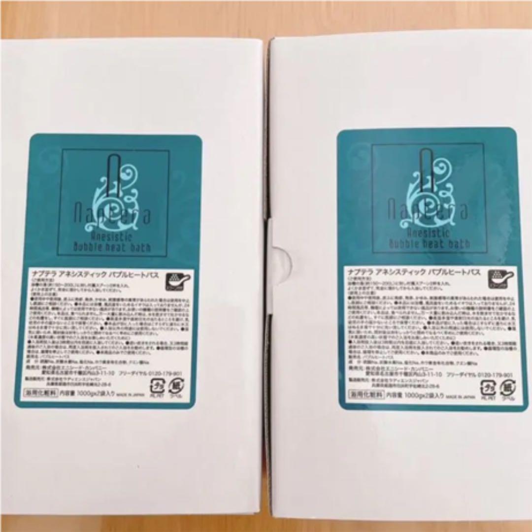 アネシスティック　エステ　バブルヒートバス　お値下げ！！　2箱セット