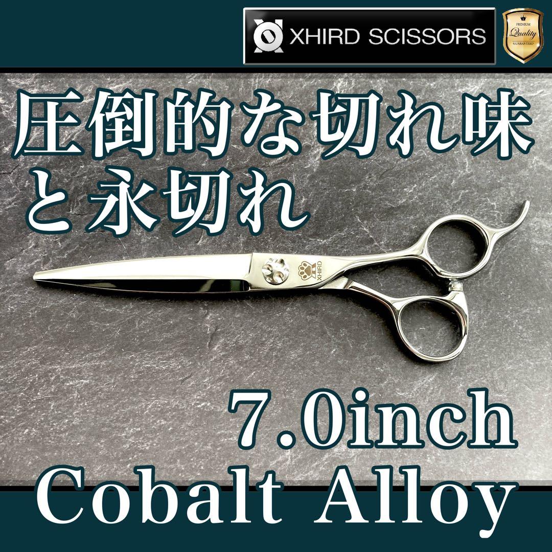 【新品】コバルトアロイシザー 7.0inch【送料無料】
