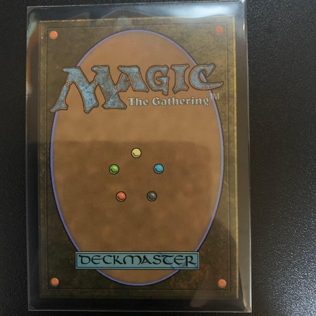 MTG ウロボロイド 拡張foil 日本語版 - メルカリ