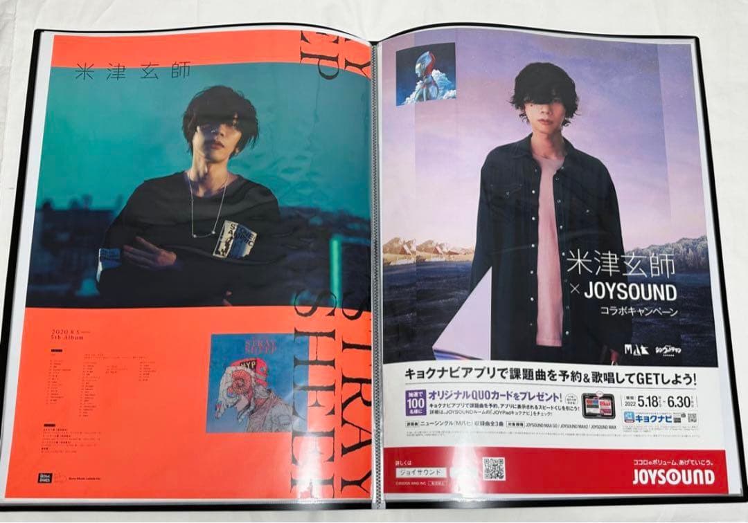 米津玄師 ポスター 10枚 - メルカリ