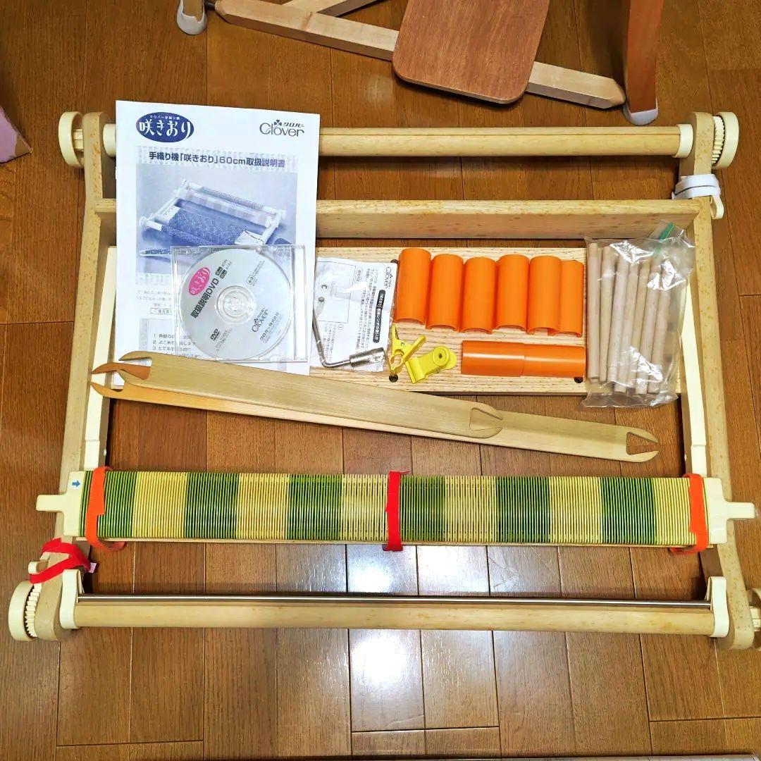 【訳あり】咲きおり 60cm & 未使用綜絖2本他のフルセット 卓上 機織り機