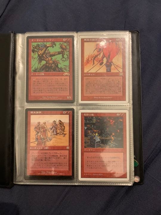 【セット売り】マジック・ザ・ギャザリング