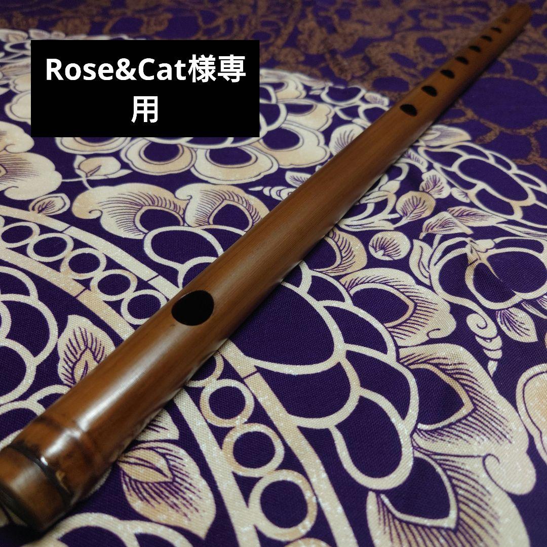 和楽器 Rose&Cat