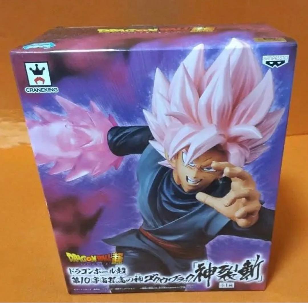 ドラゴンボール超　神裂斬ゴクウブラック　フィギュア