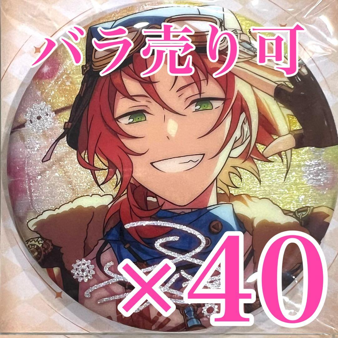 月永レオ　開花後　あんスタ　招募缶バッジ　3弾　中国