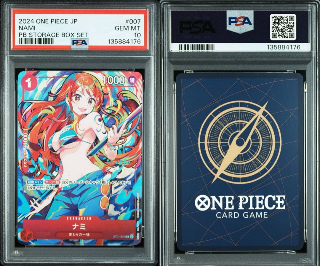 【PSA10】ナミ：ストレージボックスセット C ST01-007 ナミ：ストレージボックスセット ST01-007金枠 - メルカリ