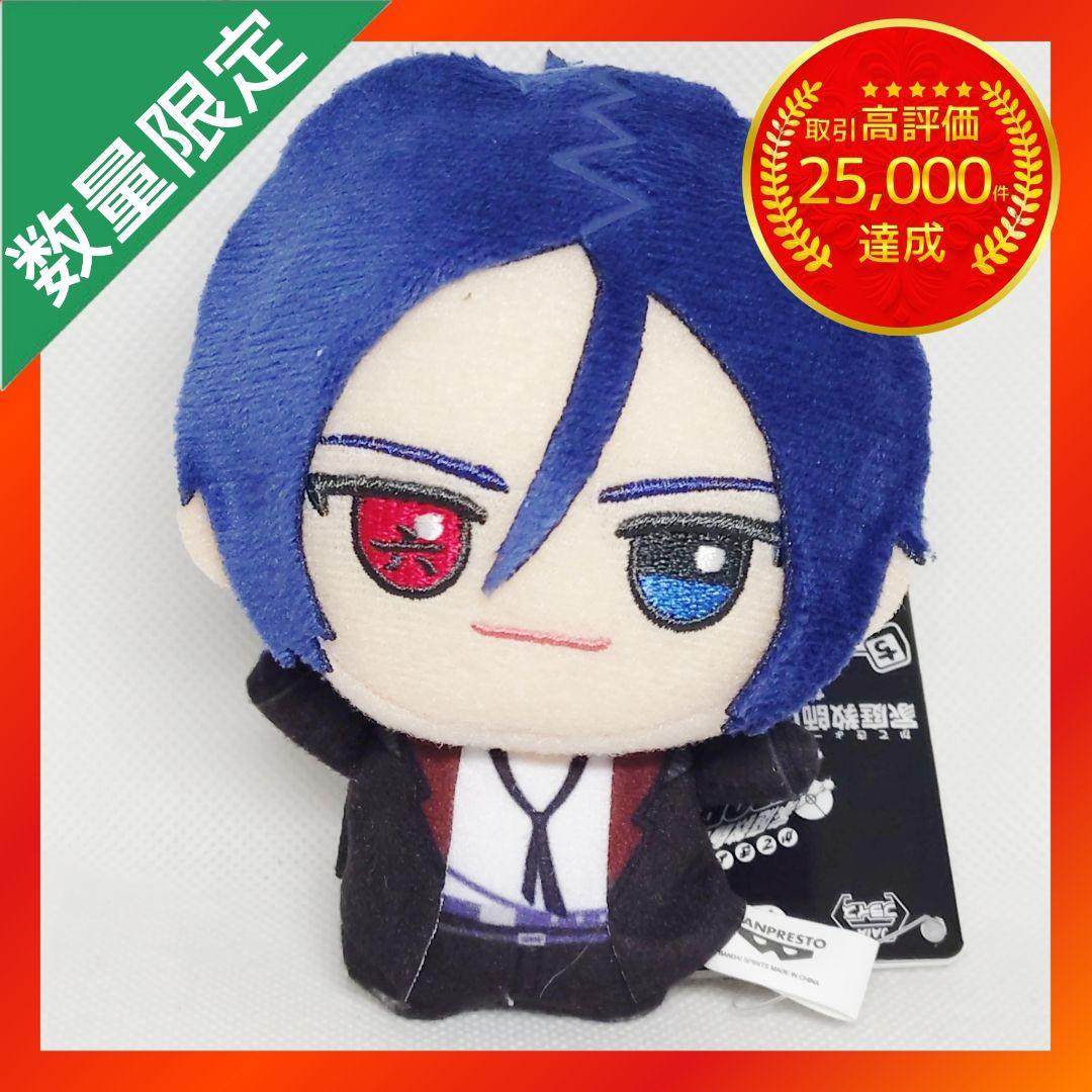 家庭教師ヒットマンREBORN! ちびぐるみ vol.2【六道骸】 - メルカリ