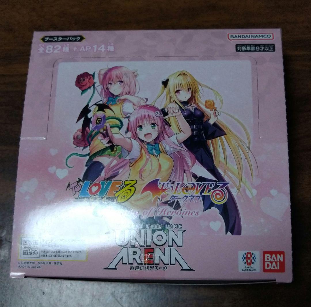 1日以内発送 ユニオンアリーナ　ToLOVEる