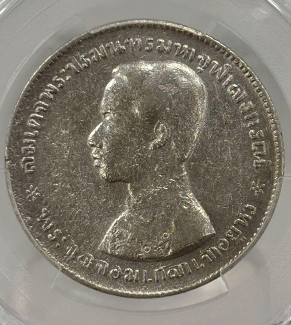 1876-1900年タイラーマ5世 （シャム王国） 1バーツ銀貨 PCGS認証 1876-1900年タイラーマ5世 （シャム王国） 1バーツ銀貨 PCGS認証