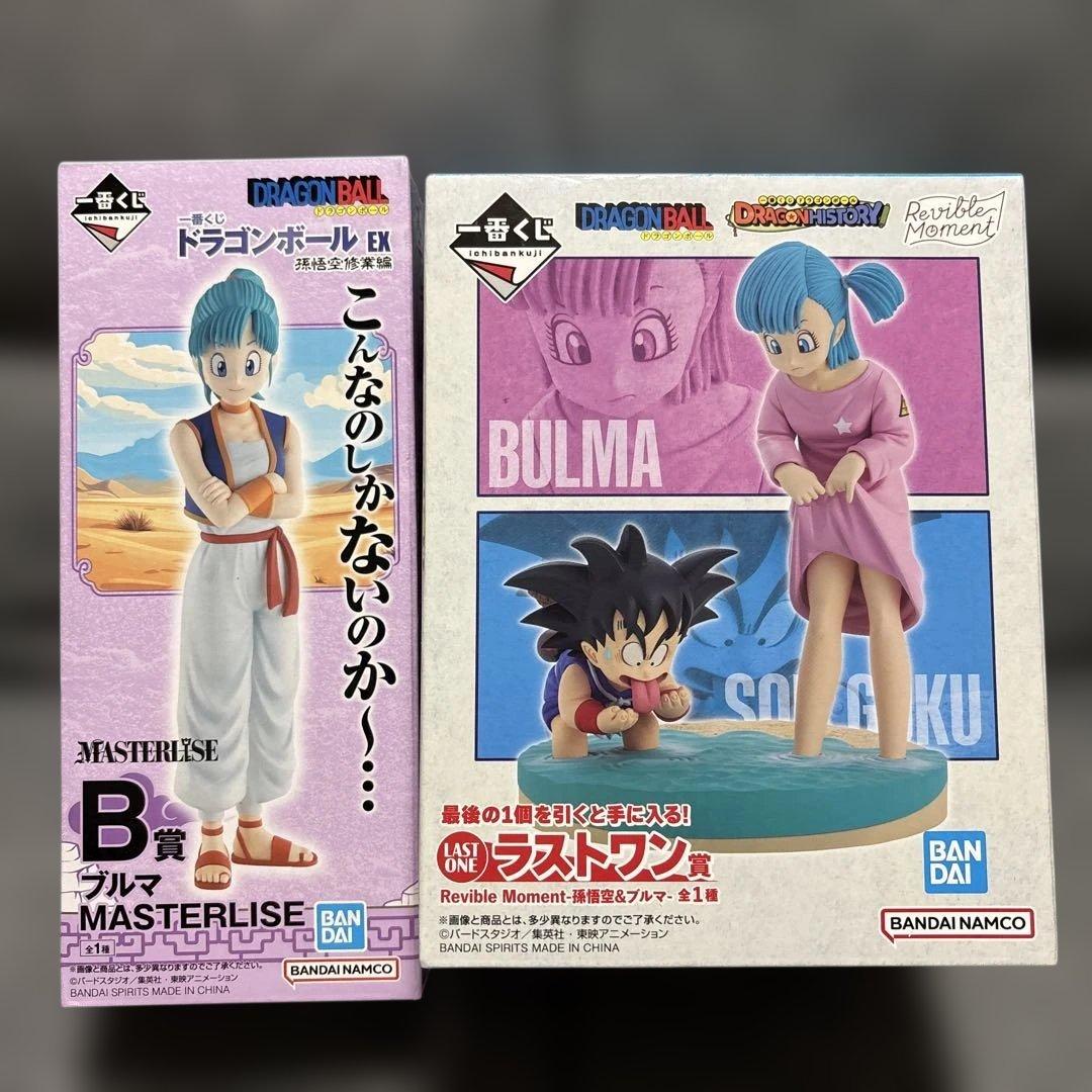 ドラゴンボール 一番くじ [ブルマ] ラストワン＆B賞