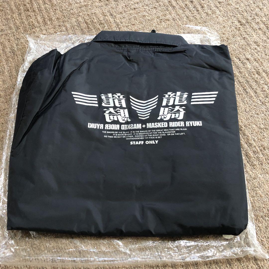 ★世界で一番おひめさま専用 仮面ライダー龍騎スタッフブルゾン プレミアムバンダイ