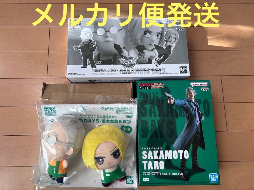 SAKAMOTO DAYS 坂本太郎 シン ワーコレ フィギュア ちびぐるみ