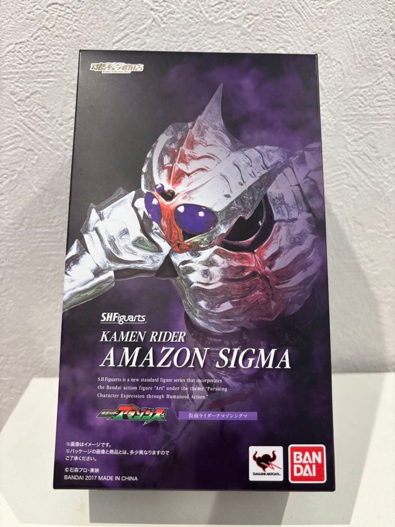 フィギュアーツ　アマゾン　シグマ