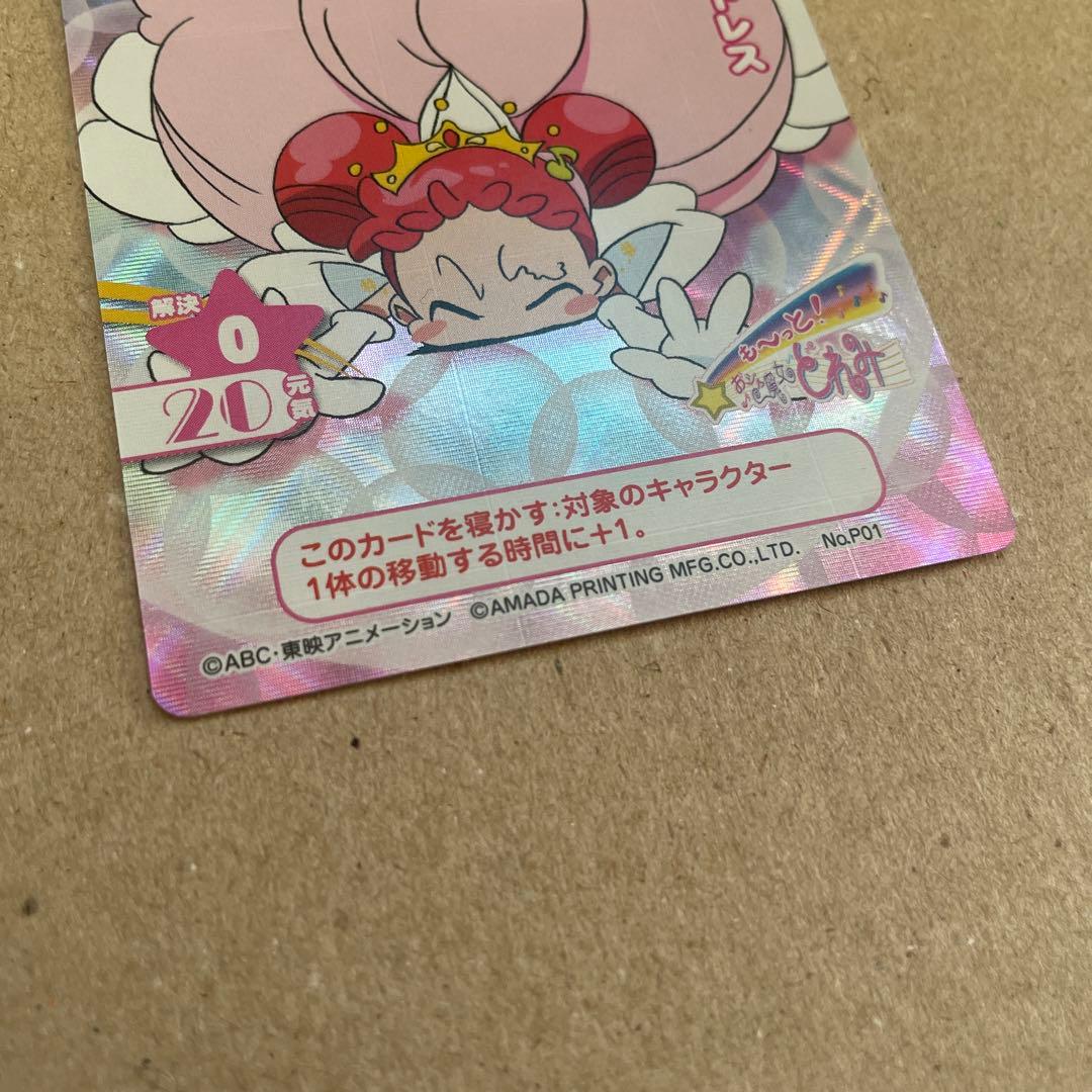 おジャ魔女どれみ プロモ 直筆サイン ふしぎ星のふたご姫 トレカ