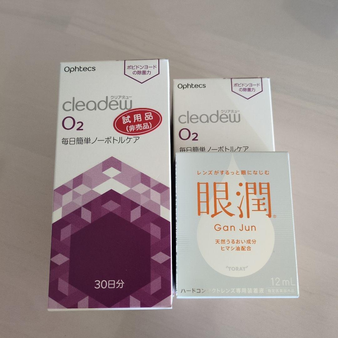 クリアデューO2　眼潤　計８箱