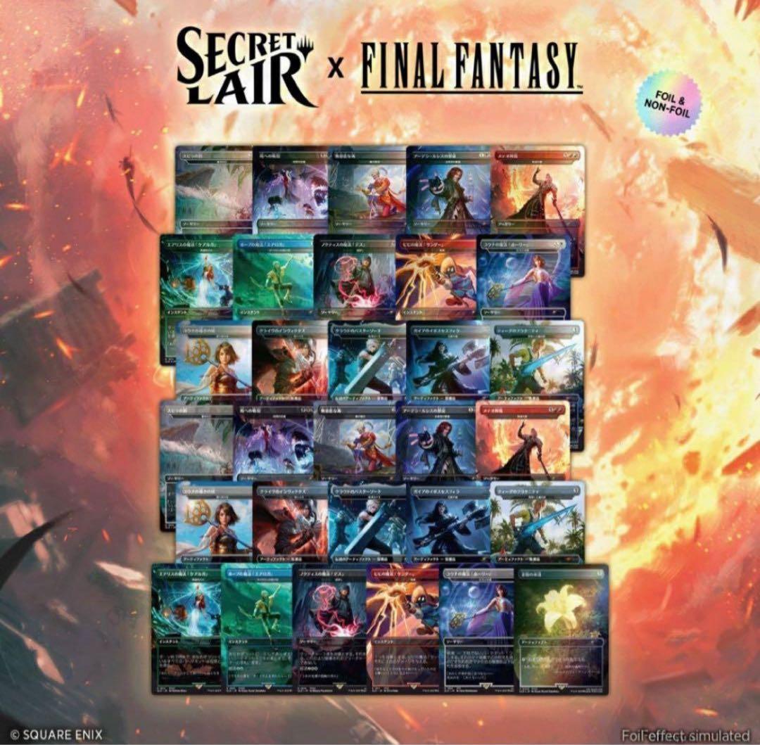 MTG Summer Superdrop 2025 日本語版 FF Bundle FFシリーズのヴィランや英雄たちが集結！TCG『マジック：ザ