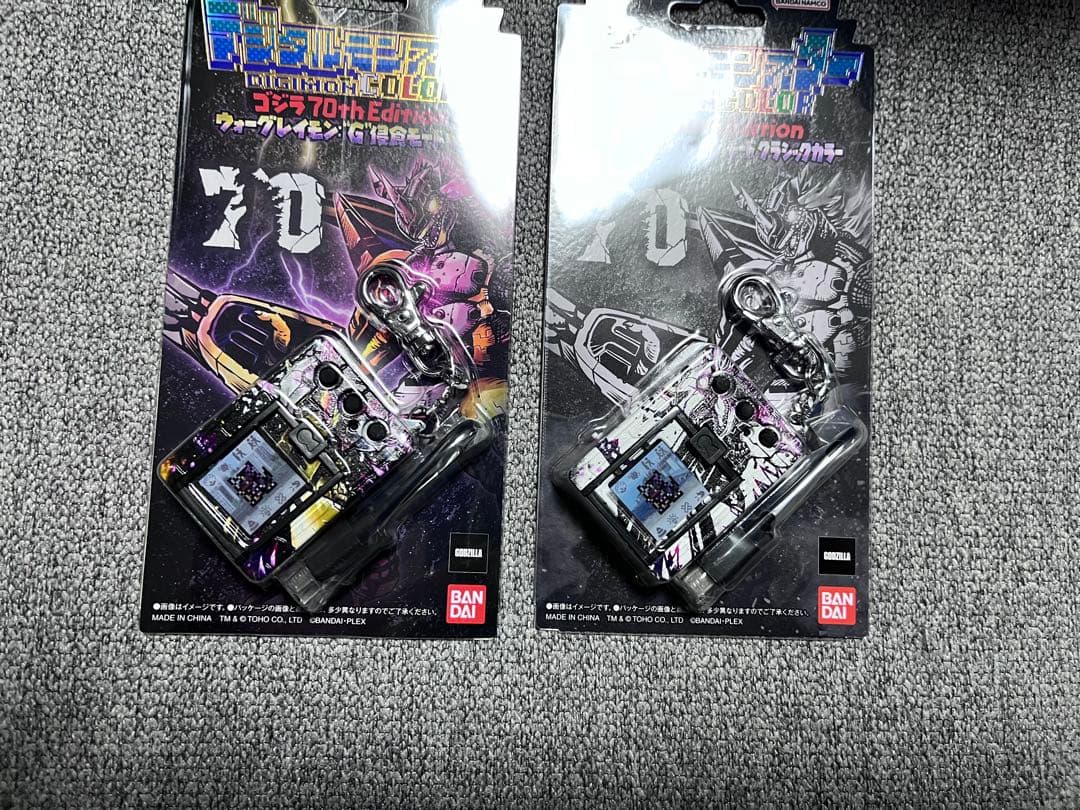 デジタルモンスターCOLOR ゴジラ 70th Edition 2種セット