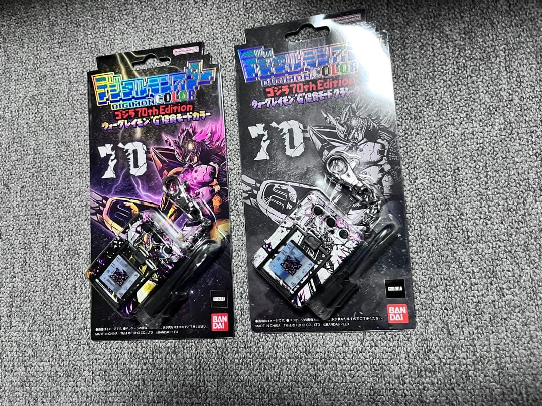 デジタルモンスターCOLOR ゴジラ 70th Edition 2種セット