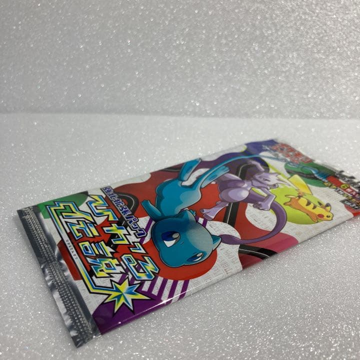 ポケモンカード ひかる伝説 1パック 絶版 - メルカリ