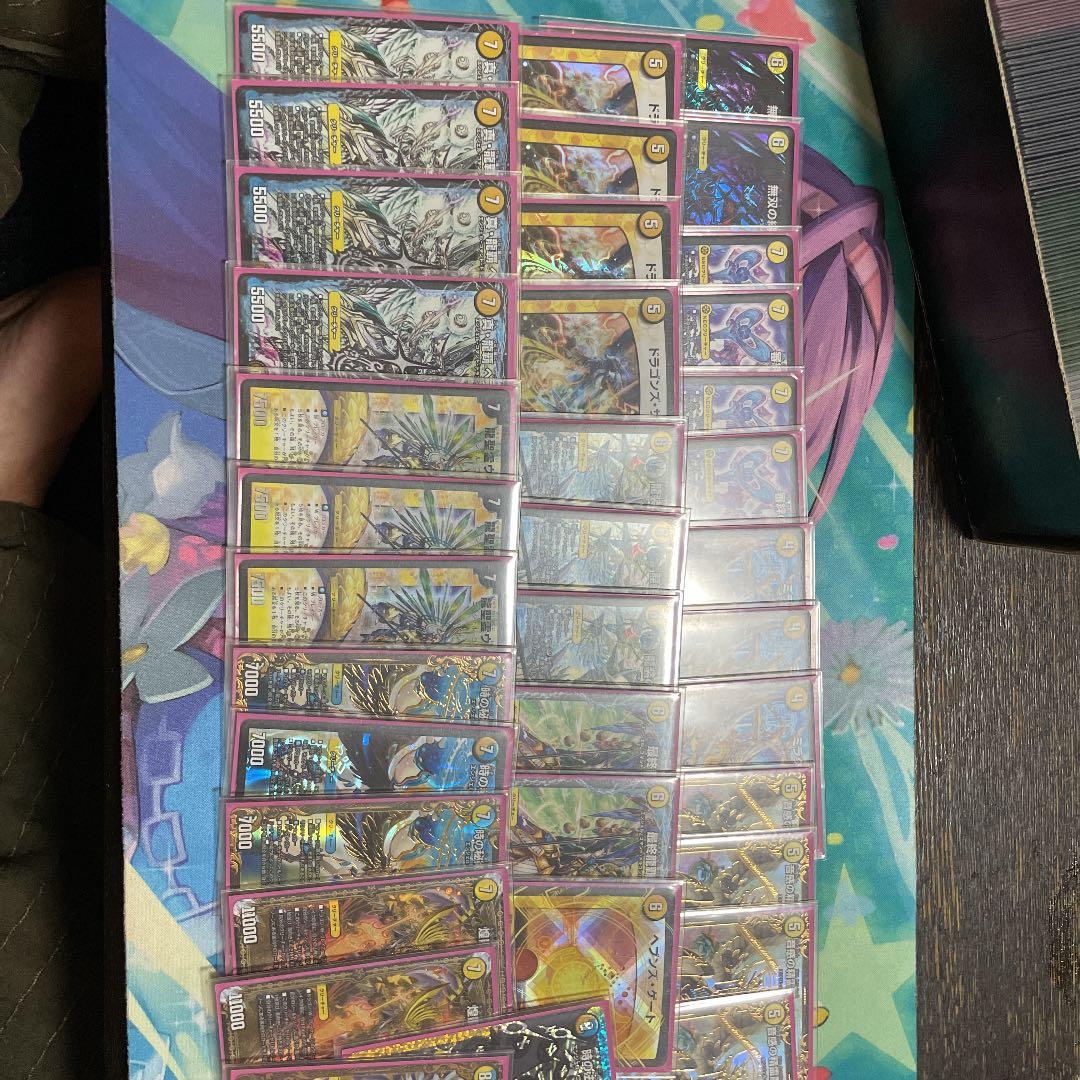 ロージアダンテ