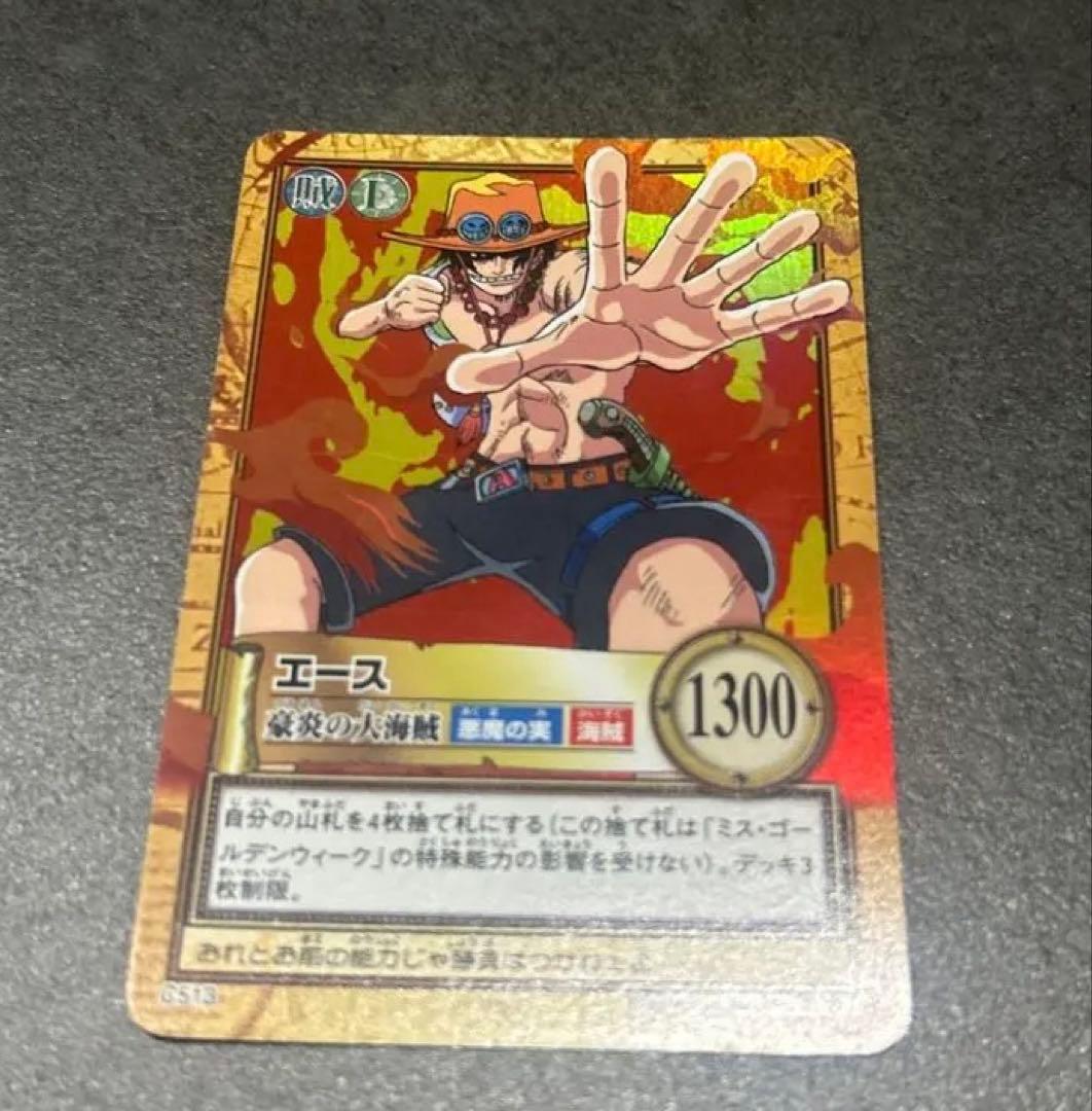 カードダス 旧ワンピースカード エース 豪炎の大海賊 C513 希少 - メルカリ