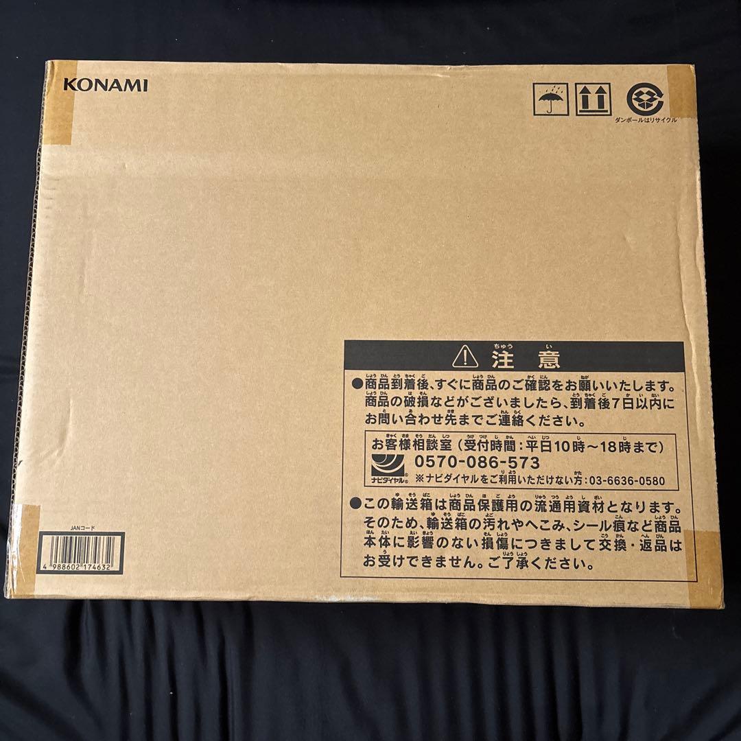 【遊戯王】25th ANNIVERSARY ULTIMATE KAIBA SET