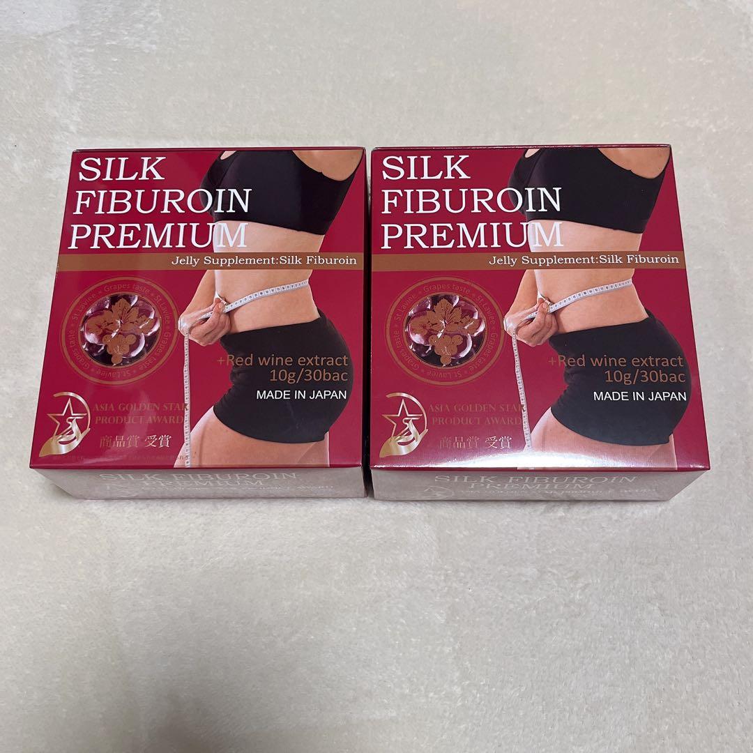 【sun・1箱】シルクフィブロイン プレミアム セントラヴィ