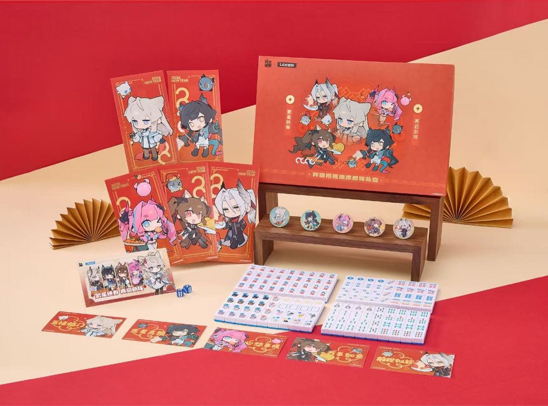 アークナイツ　エンドフィールド　中国限定　ローソン　ミニ麻雀セット アークナイツ：エンドフィールド×ローソン 麻雀BOX | Nekotani