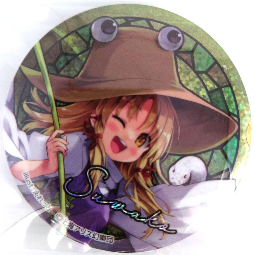 東方 Project BIG ホログラム 缶バッジ ダイソー - メルカリ