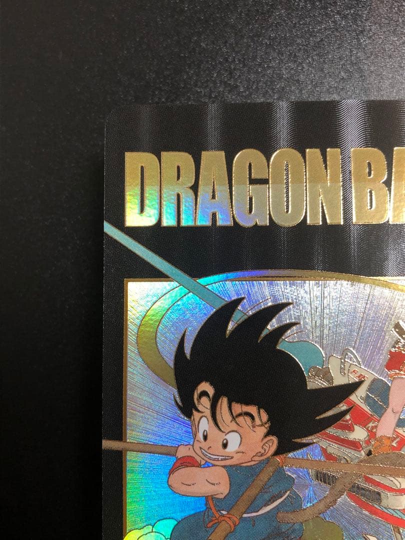 ダイバーズ エクストラレア 009 孫悟空少年期 パラレル 通常 2弾