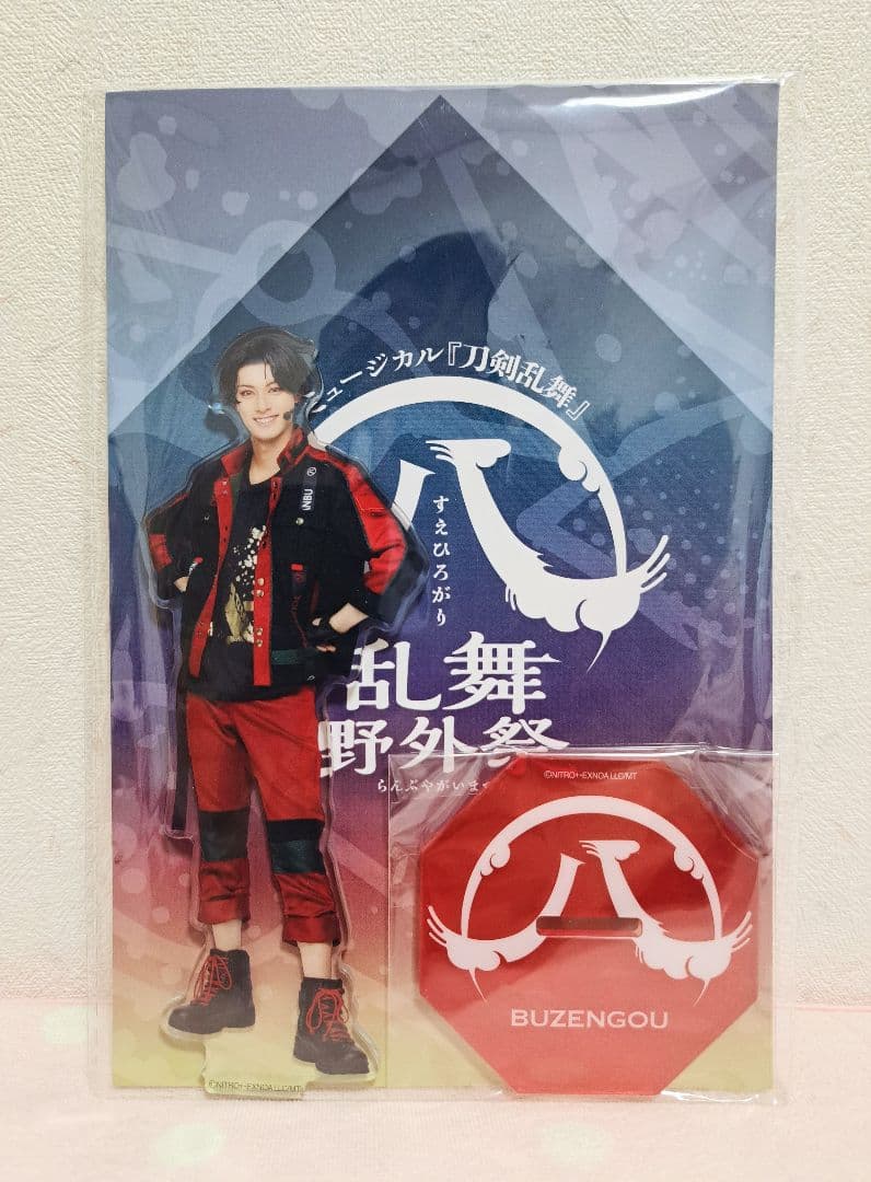 刀ミュ すえひろがり 豊前江 アクスタ - メルカリ